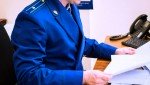 В Александровске-Сахалинском вынесен обвинительный приговор по уголовному делу за совершение дорожно-транспортного происшествия со смертельным исходом